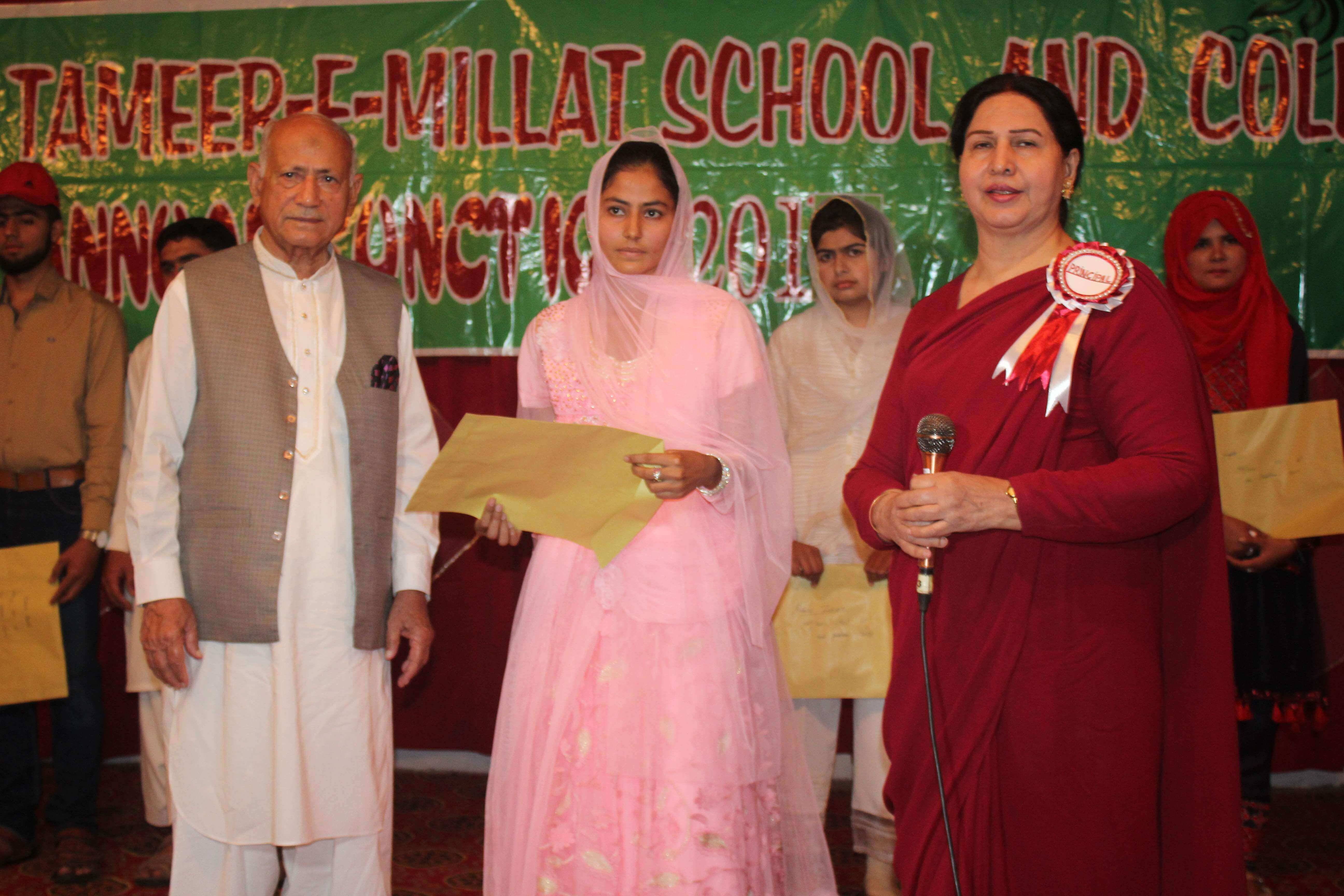 munir-arshad-memorial-tamer-e-millat-school-annual-function-aqsa-fatima