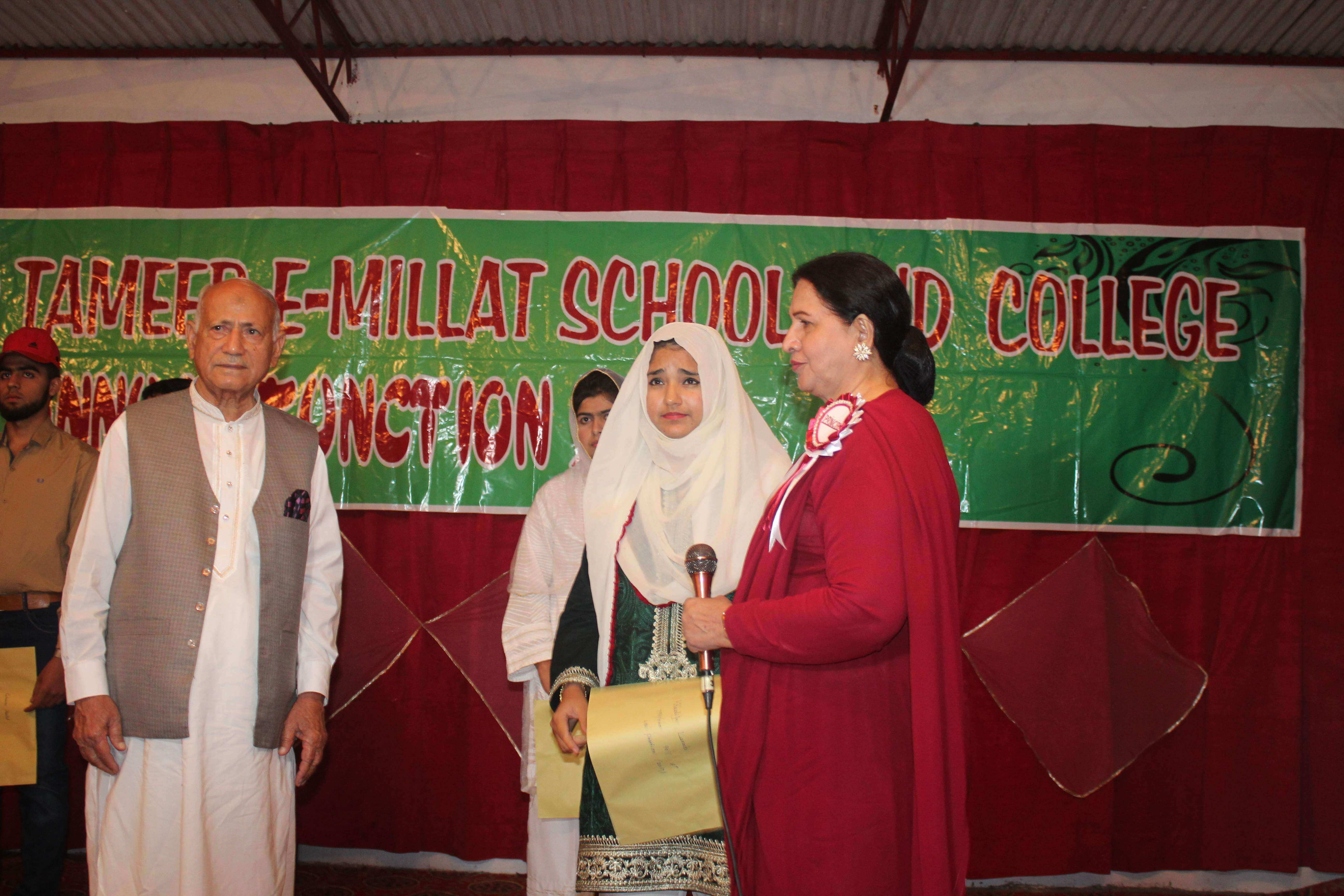 munir-arshad-memorial-tamer-e-millat-school-annual-function-khadija-laraib