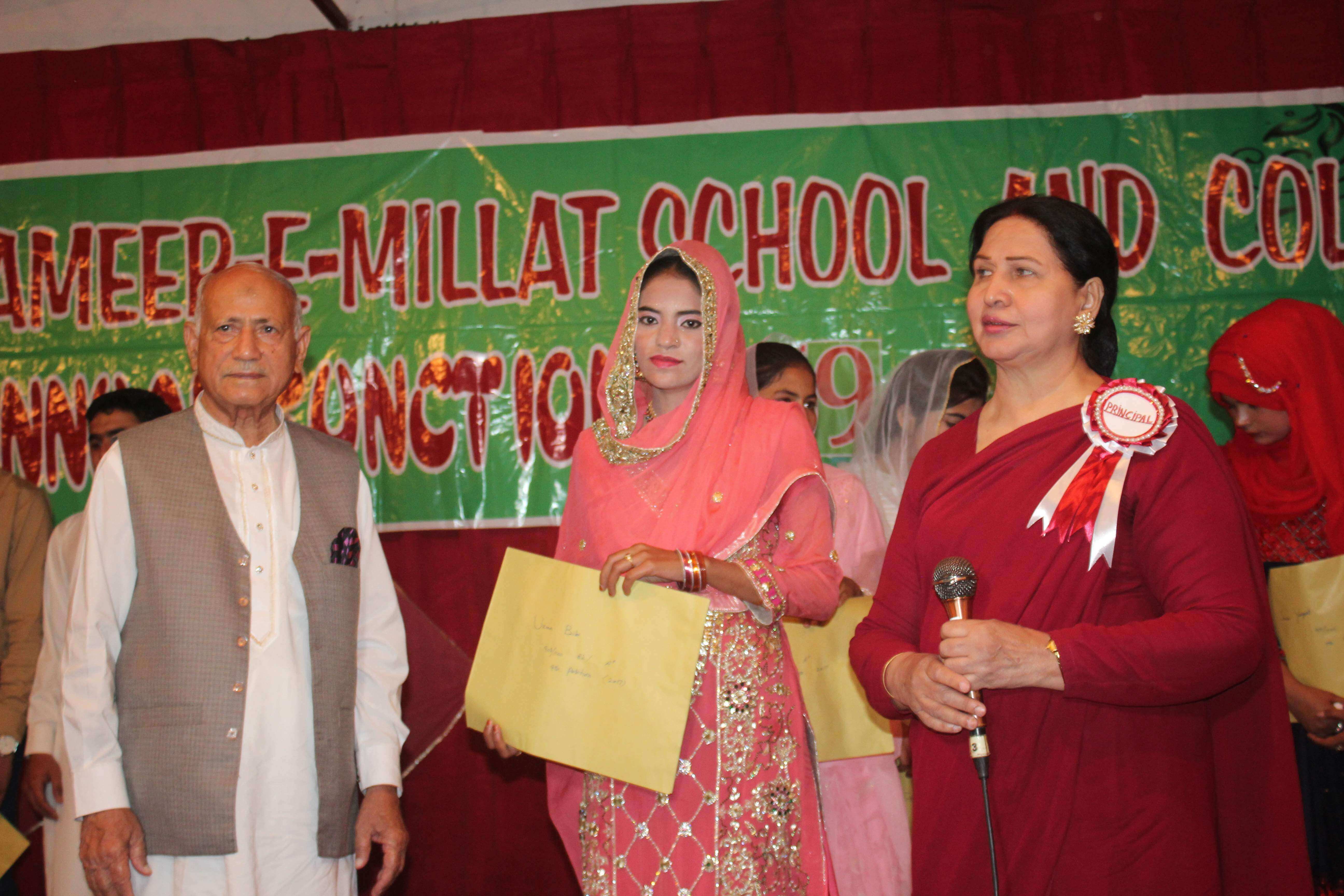 munir-arshad-memorial-tamer-e-millat-school-annual-function-uzma